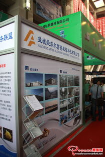 菌香四溢，商機涌動——2013全國食用菌新產(chǎn)品新技術推廣暨產(chǎn)銷對接大會盛況與旅游開發(fā)新思路