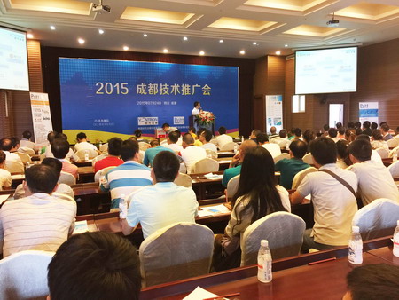 時(shí)代沃頓2015年度技術(shù)推廣區(qū)域性會(huì)議首站于成都成功舉辦